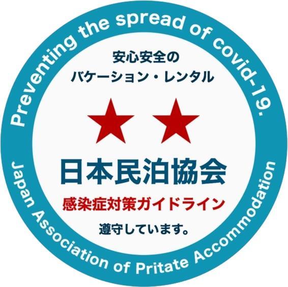 Pearl Kaminobori F Plus 广岛 外观 照片